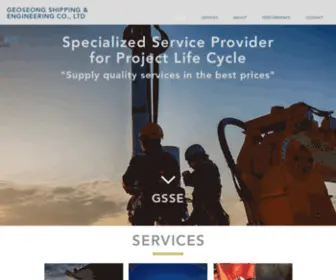 Gsse.co.kr(Oil and Gas Project Service) Screenshot