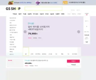 GSshop.com(Style your daily life) Screenshot