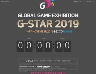 Gstar.or.kr(G-STAR 2019) Screenshot