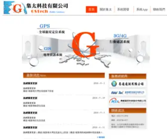 Gstech.com.tw(集太科技有限公司) Screenshot