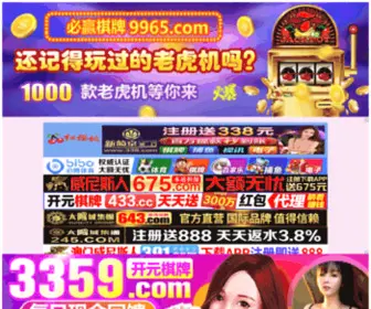 GSTLMY.com(防城港奶卸投资有限公司) Screenshot