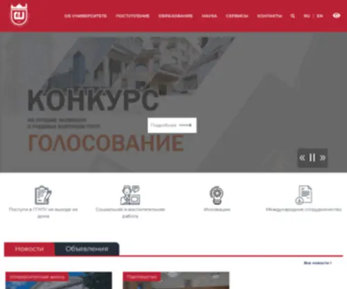 Gstou.ru(Gstou) Screenshot
