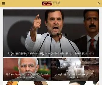 GSTV.in(A Leading Gujarati News Channel) Screenshot