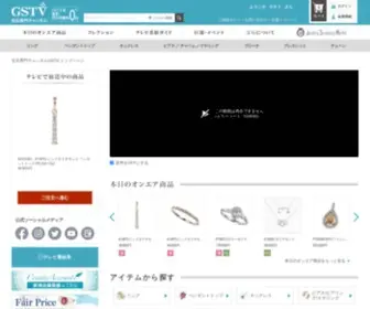 GSTV.jp(宝石専門チャンネル) Screenshot