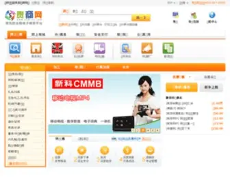 GSW100.com(贵商网) Screenshot