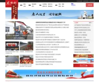 GSW.gov.cn(固始网) Screenshot