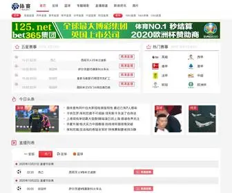 GSWSJD.com(高频彩) Screenshot