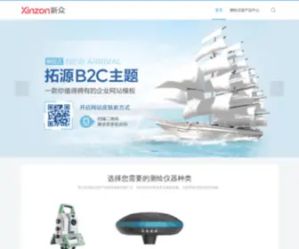 GSXZ.net(测绘仪器) Screenshot