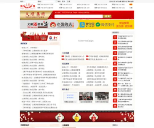 GSYS.com.cn(GSYS) Screenshot