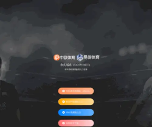 GSYTJC.cn(Qy千亿体育登录平台) Screenshot