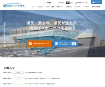 GSZ-Eastarea.com(県民に愛され、県民が誇れる、県民総スポーツ) Screenshot