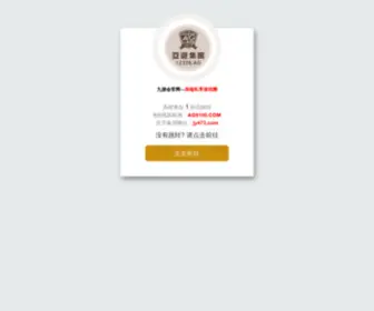 GSzhuanqd.cn(猫咪视频app 网下载) Screenshot