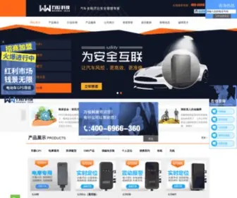 GT02A.com(爱车安) Screenshot