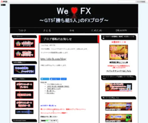 GT5FX.com(GT5FX) Screenshot