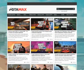Gta-Max.com(Grand Theft Auto) Screenshot