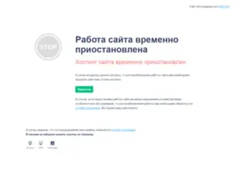 Gta-Money.ru(Работа) Screenshot