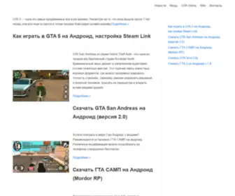 Gta5-LS.ru(GTA 5) Screenshot