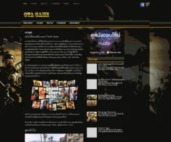 Gta5PCDownload.com(GTA) Screenshot