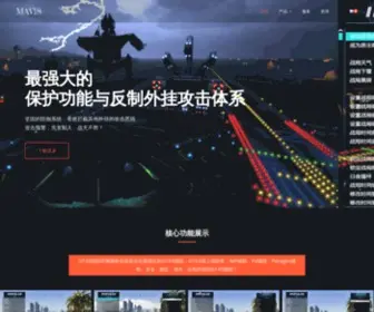 Gta6X.com(GTA5辅助) Screenshot