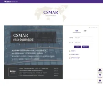 Gtarsc.com(CSMAR) Screenshot