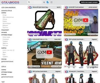 Gtaxmods.com(Моды и файлы для GTA 5) Screenshot