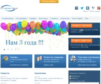 Gtcapital.ru(Готовый каталог недвижимости) Screenshot