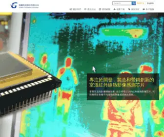GTC.com.tw(高爾科技股份有限公司) Screenshot