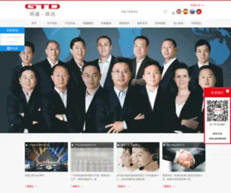 GTD-Truss.com(服务过期提醒) Screenshot