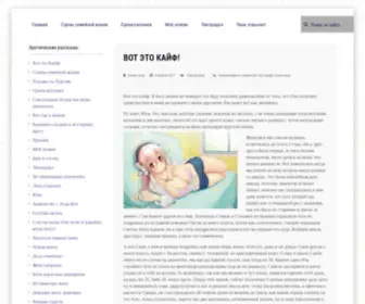 GTF-Ufo.ru((ГТФ)) Screenshot