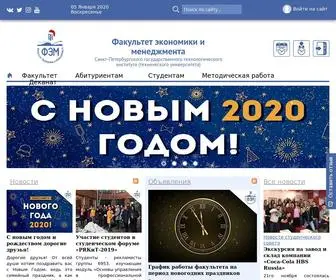 Gtifem.ru(Факультет экономики и менеджмента) Screenshot