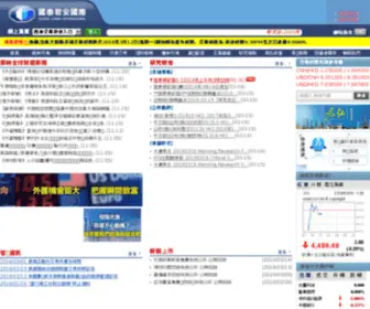 Gtjas.com.hk(Gtjas) Screenshot