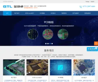 GTL-Tech.com(深圳市金致卓科技有限公司) Screenshot