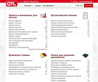 GTL.com.ua(Магазин канцелярских товаров и товаров для офиса) Screenshot