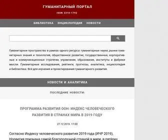Gtmarket.ru(Гуманитарный) Screenshot