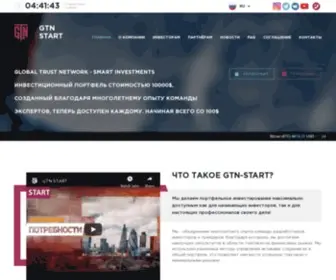 GTN-Start.com(Главная) Screenshot