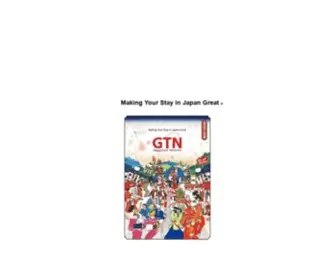 GTN.co.jp(株式会社グローバルトラストネットワークス GTN) Screenshot