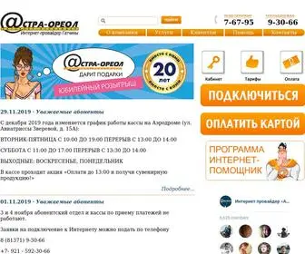 GTN.ru(Астра) Screenshot