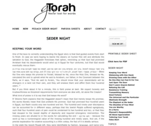 Gtorah.com(The Dvar Torah Service) Screenshot