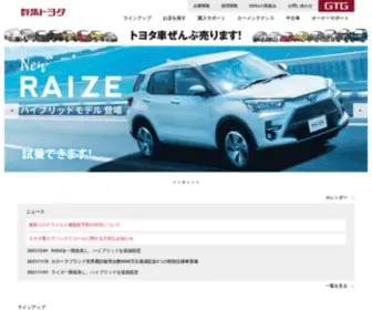 Gtoyota.com(群馬トヨタ自動車) Screenshot