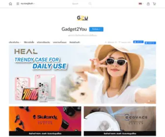 Gtoyou.com(Gadget2You) Screenshot