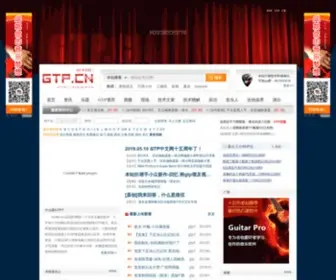 GTP.cn(Gtp中文网) Screenshot