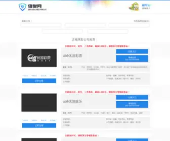 GTQNS.com(幸运飞艇网站注册) Screenshot