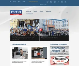GTRK-Kaluga.ru(Новостной портал ГТРК) Screenshot