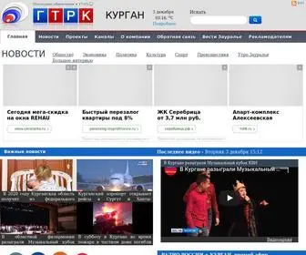 GTRK-Kurgan.ru(Главная) Screenshot