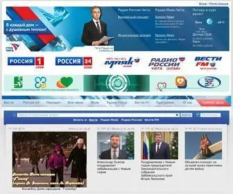 GTRKchita.ru(ГТРК Чита) Screenshot
