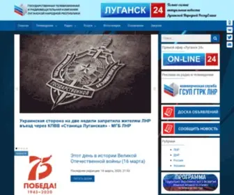 GTRKLNR.com(ГТРК) Screenshot