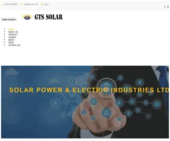 GTssolar.com(GTS SOLAR) Screenshot