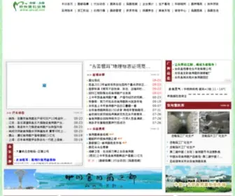 GTSYJ.net(GTSYJ) Screenshot