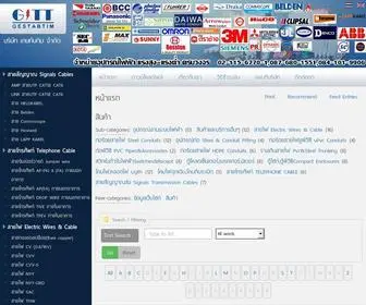 GTT.co.th(หน้าแรก) Screenshot
