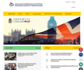 Gttu.edu.ge(მთავარი) Screenshot